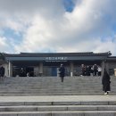 국립고궁박물관 이미지