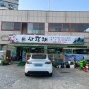 상안골프연습장 이미지