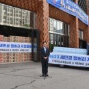 재단법인 순복음선교회