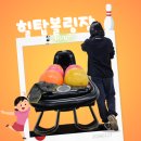 힐탑플러스 | 구미 힐탑볼링장 후기, 만원의 행복으로 즐긴 볼링 데이