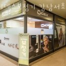 와이덱스 보청기 강남서초점 이미지