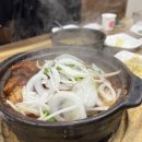 빨간갈비무침