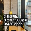 컴포즈커피 양산범어점 네이버블로그