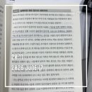 블루밍영어교습소 - 연수구 독배로40번길 35 | 블루밍영어교습소