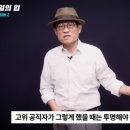 김광일 이미지