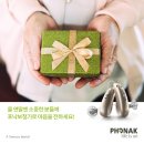 포낙보청기강동센터