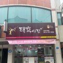 태후사랑 미용실 | 태후사랑 염색가격 저렴한 천안 쌍용동 미용실