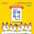 문해중급 이미지