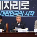 혁신의원 이미지