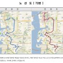 간선-72 티스토리