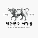 종가집한우농장 네이버블로그