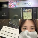 문정 속눈썹 래쉬돌 클리닉 속눈썹펌 후기
