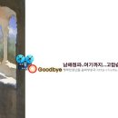 감사합니다. 시원한 금요일 되시길요~~~ 이미지