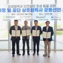 한국원자력환경공단코라디움 헤럴드경제