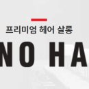 블랙스톤 이미지