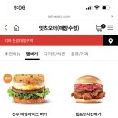 롯데리아(한성대입구역점) 이미지