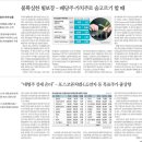 청주스크랩 이미지