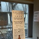 카페호호담 | 화성 맛집] 국순당의 양조장을 개조해서 만든 봉담 대형 베이커리 카페 박봉담 후기 (feat. 술빵, 막걸리)