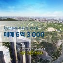 골드공인중개사사무소 이미지