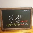 사평대로53길 33 | 강남 꽃길방탈출 도어이스케이프 블루 신논현점 TRUTH 트루스 후기