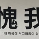 정동진회도매수산식당 이미지