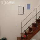 레터스펜션 이미지