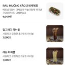 하노이만두 | 잠실 쌀국수 맛집 안녕, 하노이 현지 감성 가득한 송파맛집 솔직후기