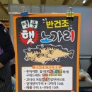 [후기] 2025 설맞이 명절 선물전 후기