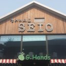 천연화장품 만들기 이미지