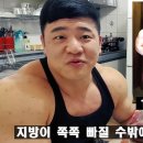 일베출신 박승현의 대표적 커팅 약물 에페드린 사용기ㄷㄷㄷ 이미지