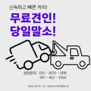 영암자동차해체재활용산업 네이버블로그