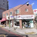 서문약국 이미지