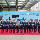 광주은행 (앞) 이미지