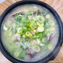 신창손순대국밥 이미지