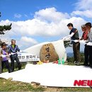 국립공원관리공단 한려해상국립공원동부사무소 이미지