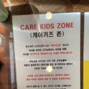 서귀포대신중학교 | 맑고 정갈한 곰탕 ) 서귀포 신시가지 맛집 ‘한스옥’ 친절은 덤