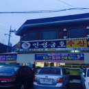 금호수산 이미지