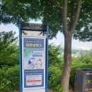 시민근린공원 입구 네이버블로그