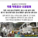 월곶면보건지소 이미지