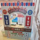 성북초교 병설유치원 이미지