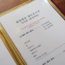 용담축산 이미지