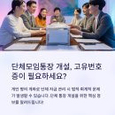 모임행정사사무소 네이버블로그