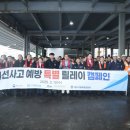 제주시수산업협동조합 - 건입동 | 제주시수산업협동조합