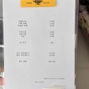 오쿠키