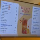 배배꼬 이미지