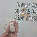 애옹이발소 이미지