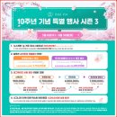 디앤디피아