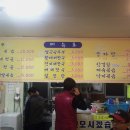 강원도황태해장국 이미지