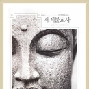 중앙불교사 - 사천시 중앙시장1길 23 | 중앙불교사