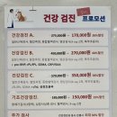 유진동물병원 이미지
